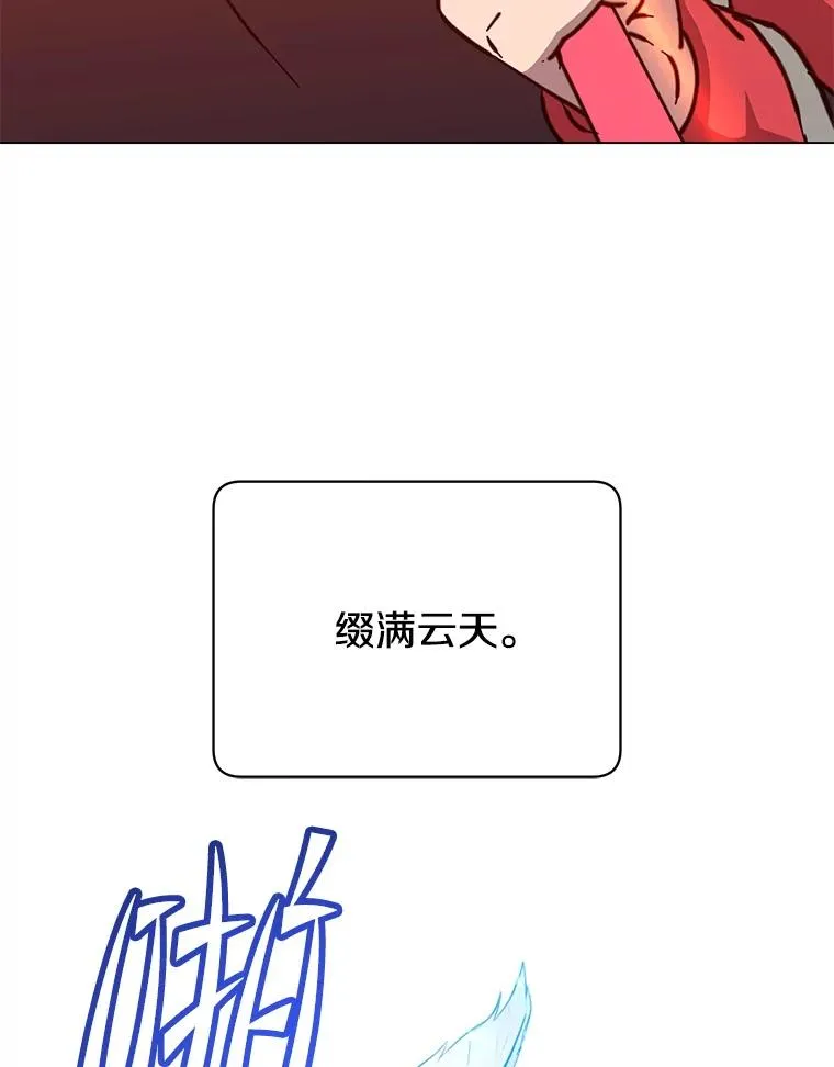 185.复仇编队 第28页