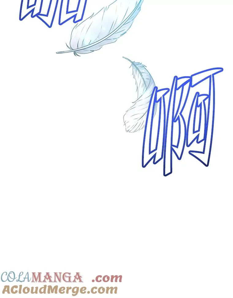 185.复仇编队 第29页