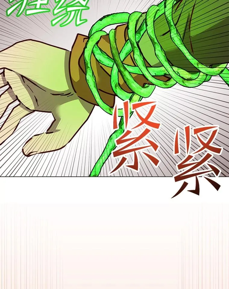 185.复仇编队 第38页
