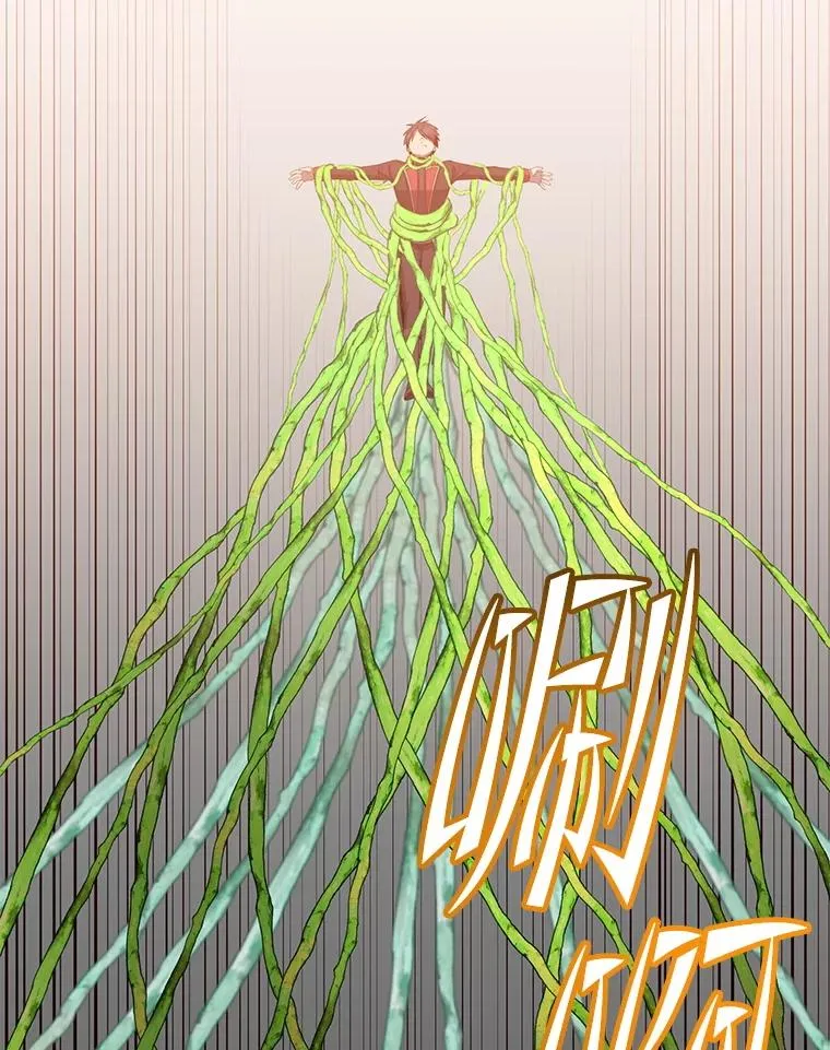 185.复仇编队 第39页