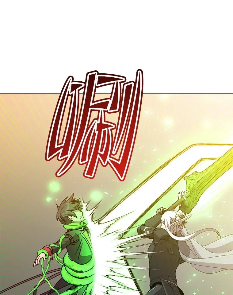 185.复仇编队 第42页
