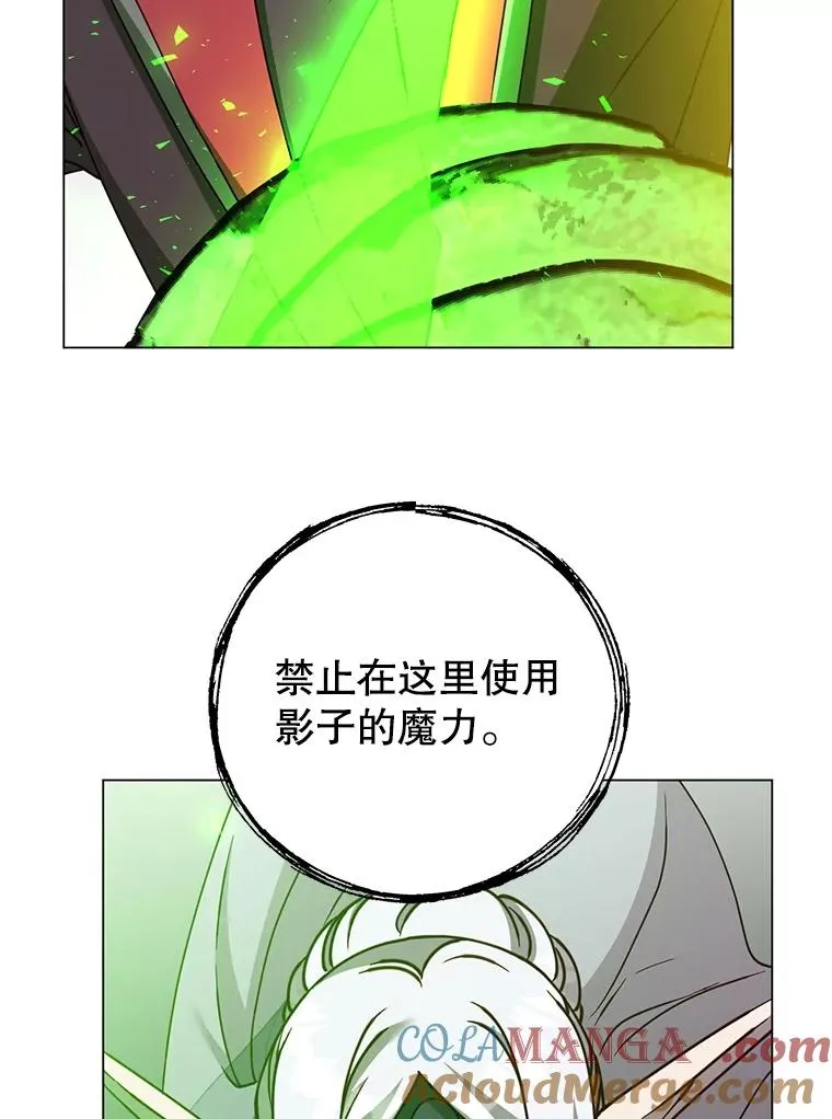 185.复仇编队 第45页