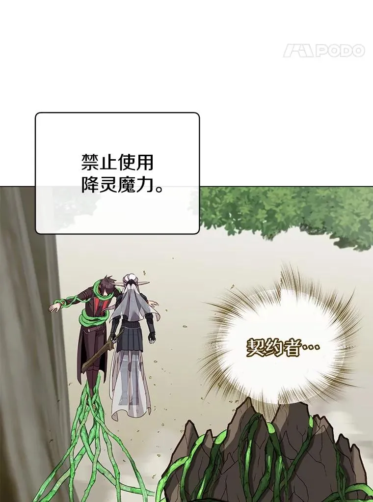 185.复仇编队 第47页