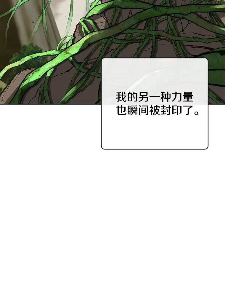 185.复仇编队 第48页