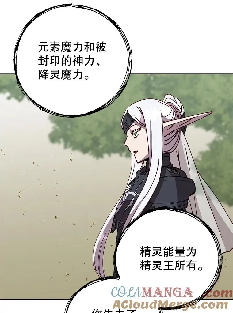 185.复仇编队 第49页
