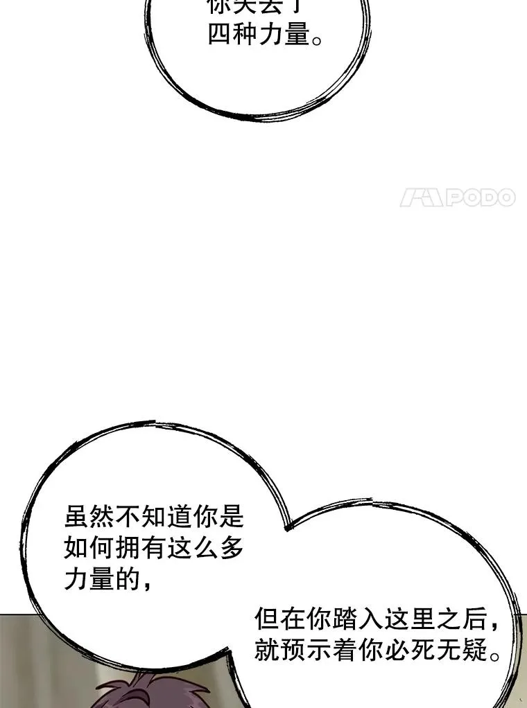 185.复仇编队 第50页