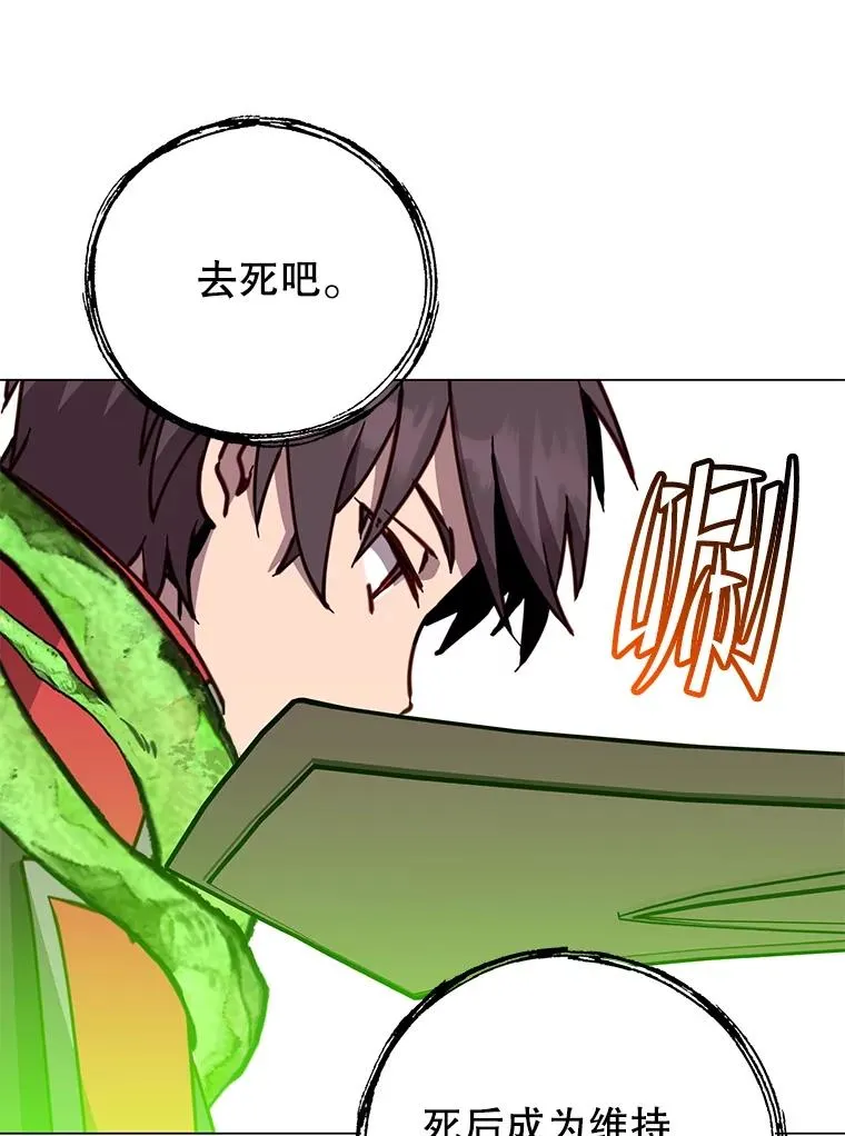 185.复仇编队 第52页