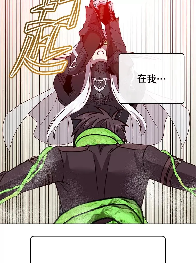 185.复仇编队 第54页