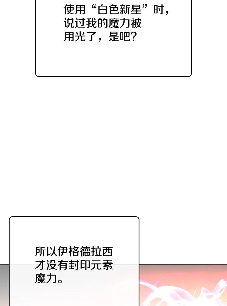 185.复仇编队 第55页