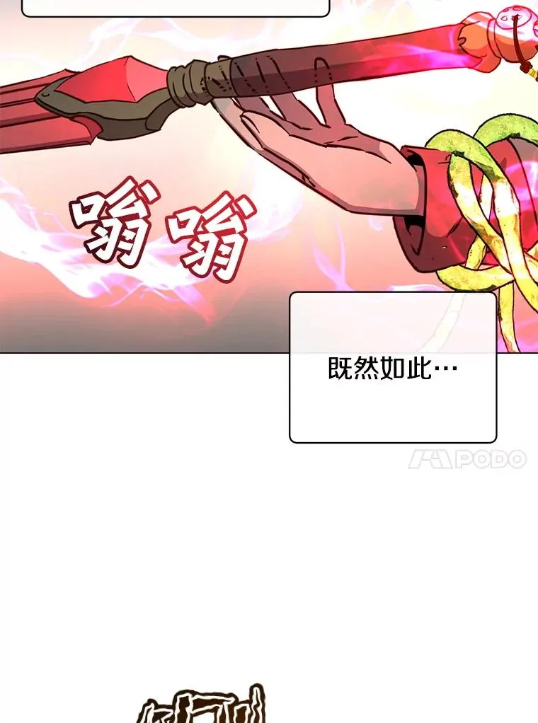 185.复仇编队 第56页
