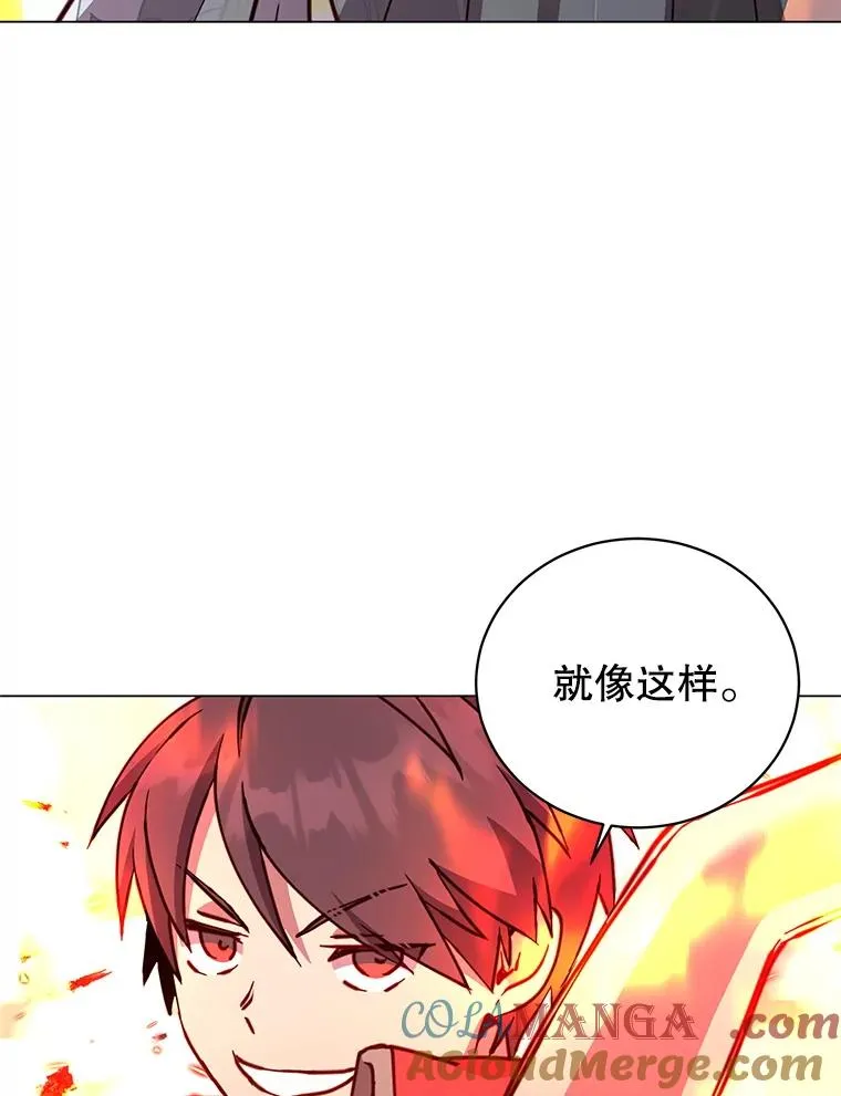 185.复仇编队 第61页