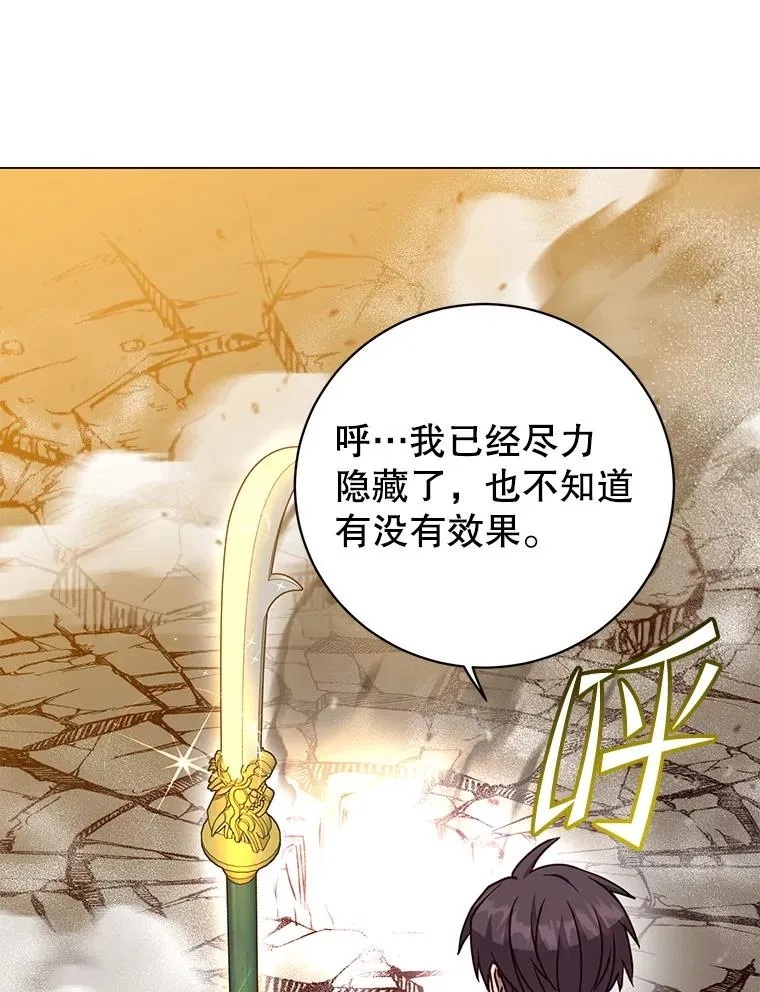 185.复仇编队 第68页