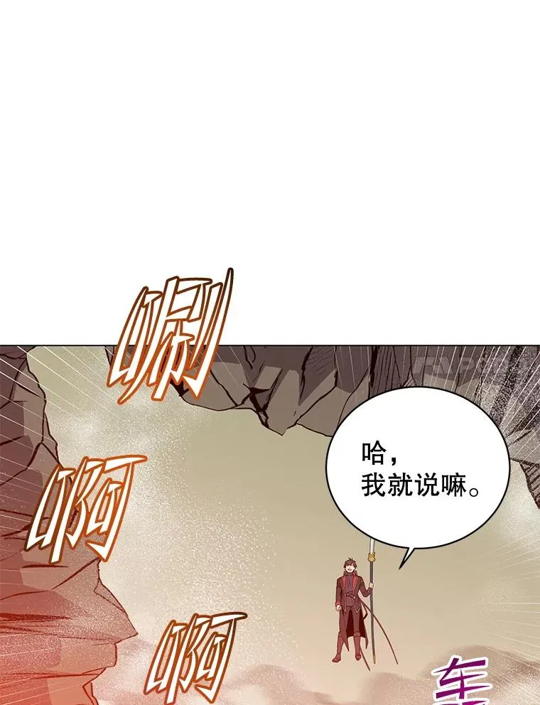 185.复仇编队 第70页