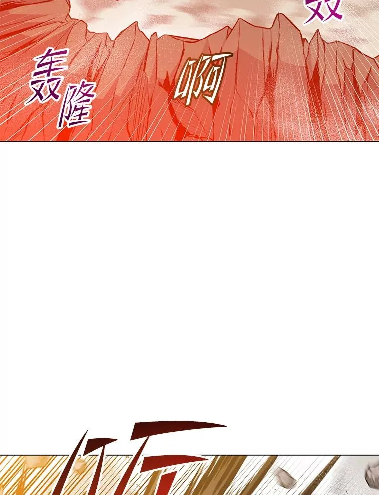 185.复仇编队 第71页