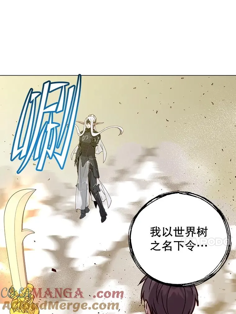 185.复仇编队 第73页