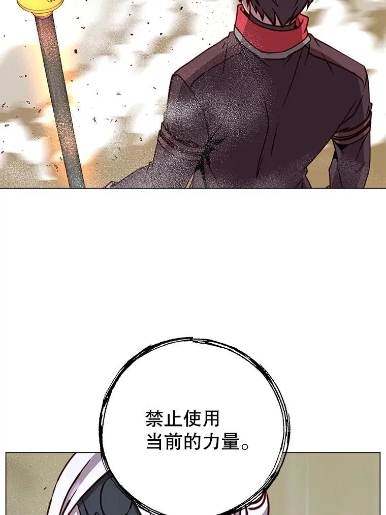 185.复仇编队 第74页