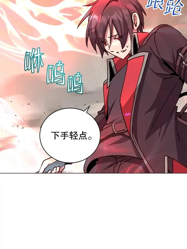 185.复仇编队 第76页