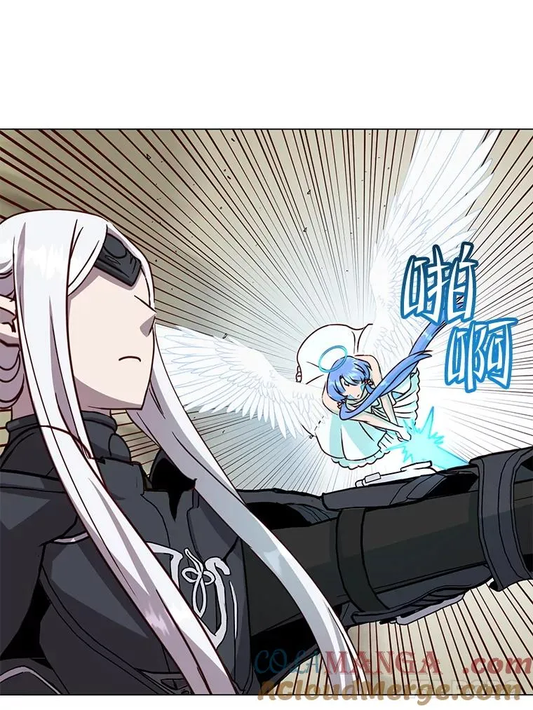 185.复仇编队 第77页