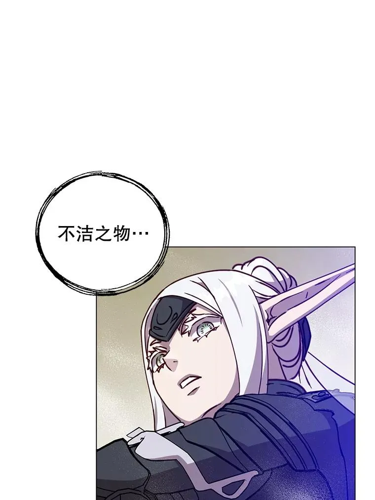 185.复仇编队 第78页