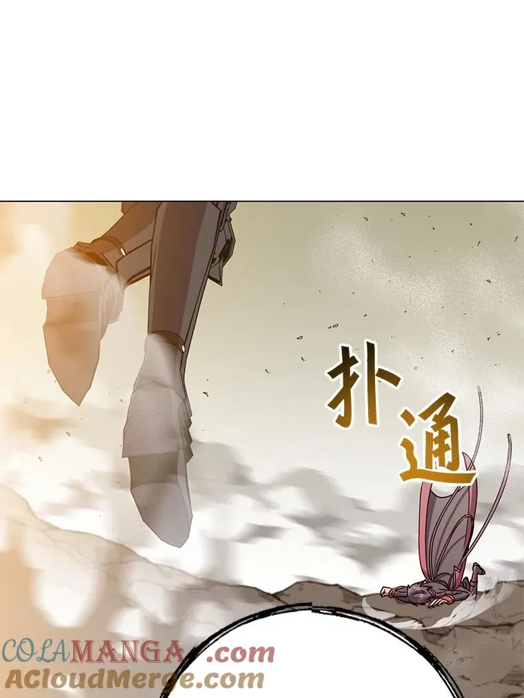 185.复仇编队 第81页