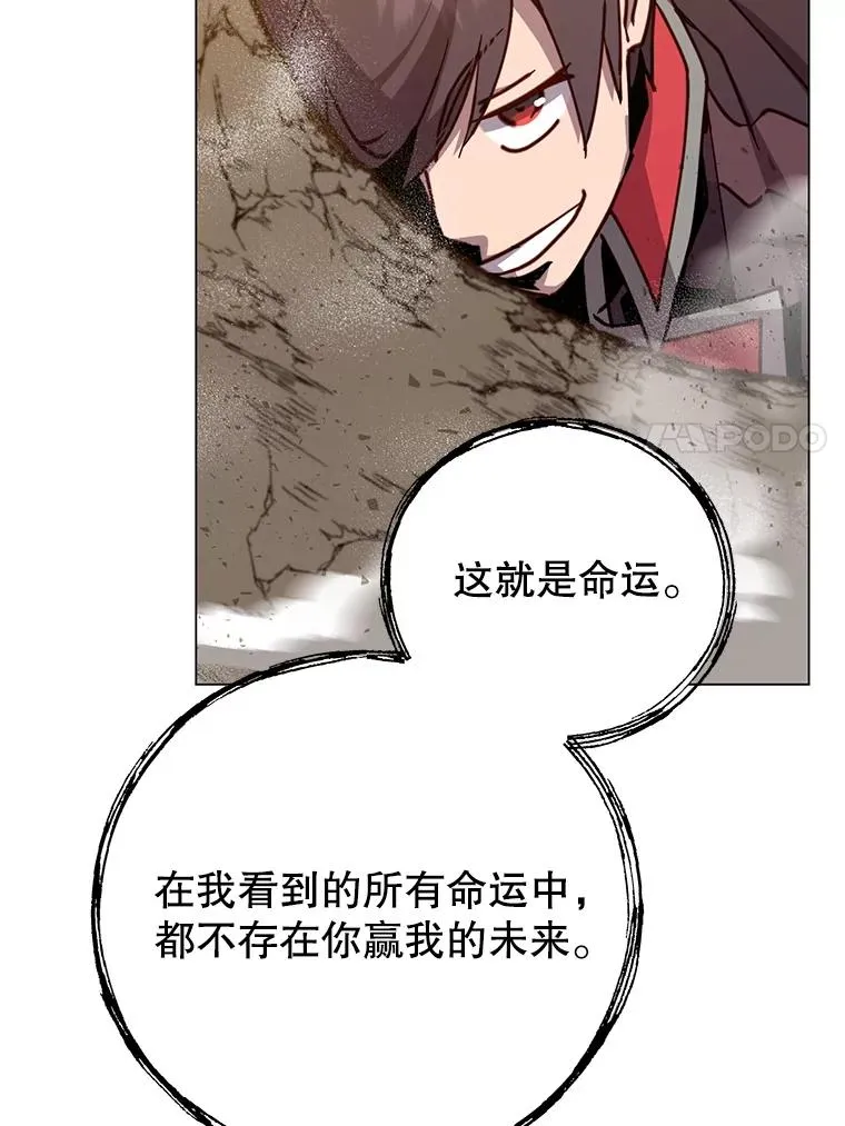 185.复仇编队 第83页