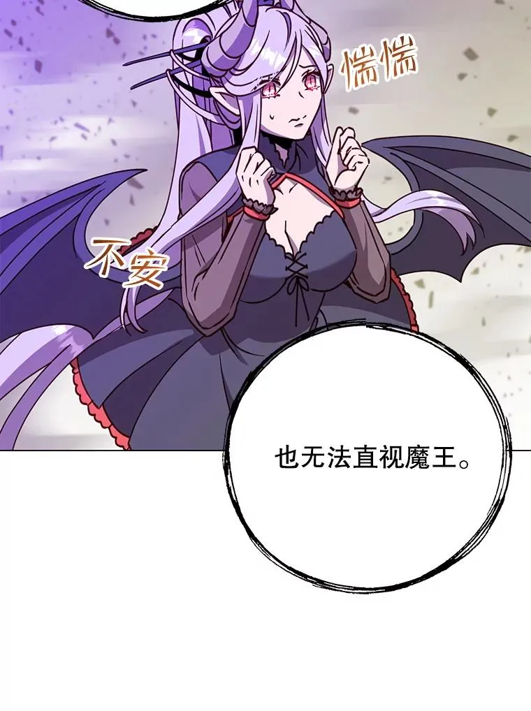 185.复仇编队 第87页