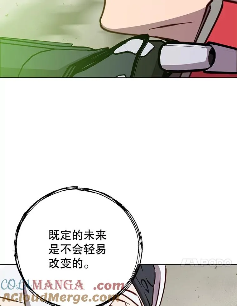 185.复仇编队 第89页