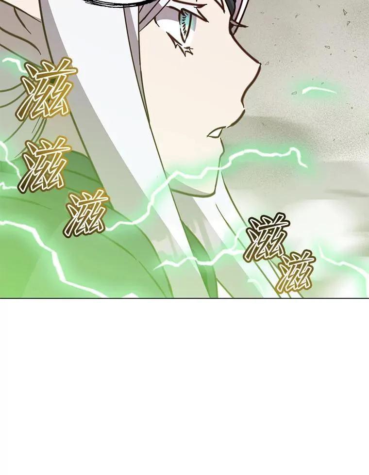 185.复仇编队 第90页