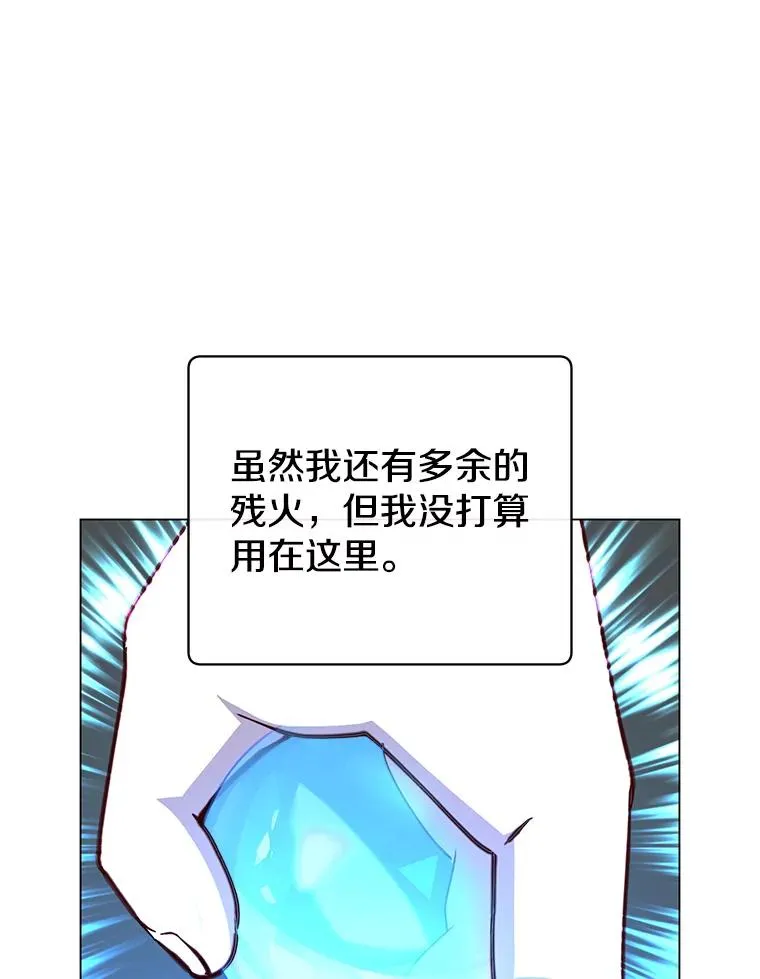 185.复仇编队 第92页