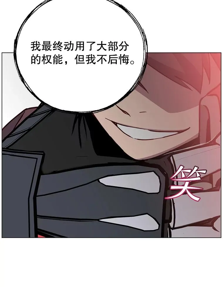185.复仇编队 第94页