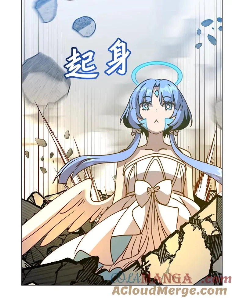 185.复仇编队 第97页