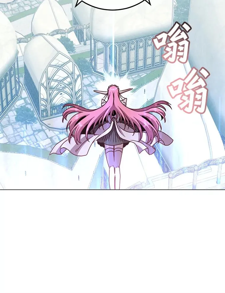185.复仇编队 第100页