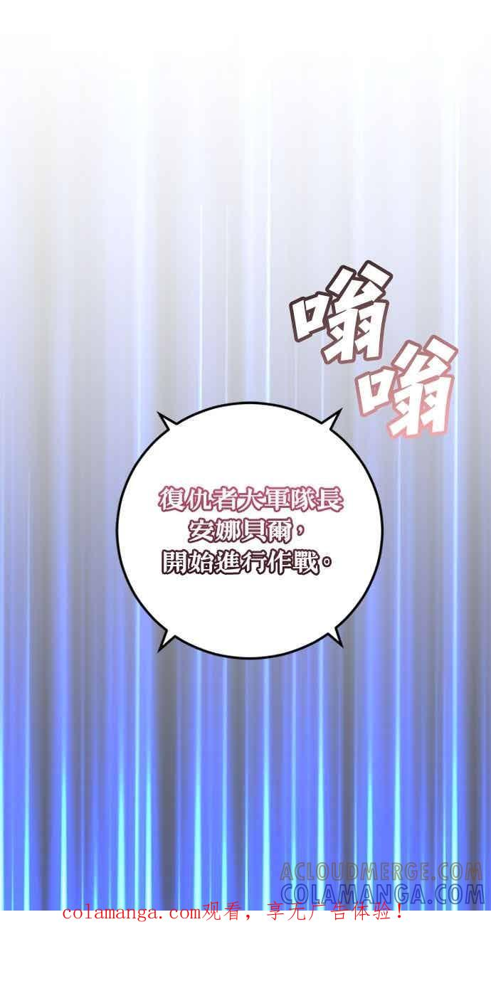 第186话 第1页