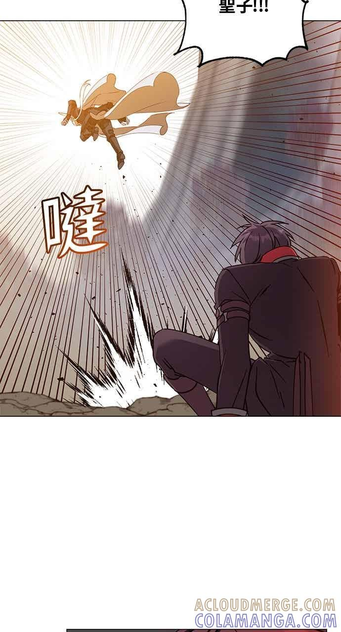 第186话 第7页