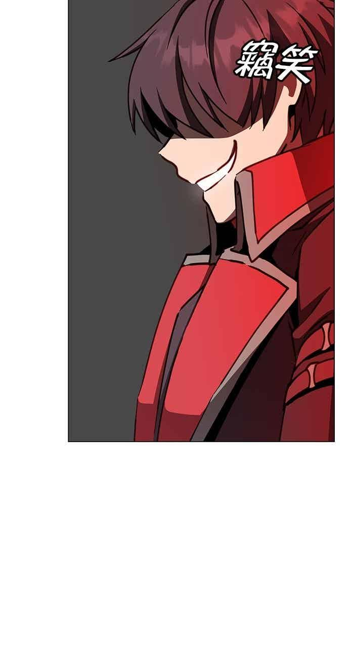 第186话 第8页