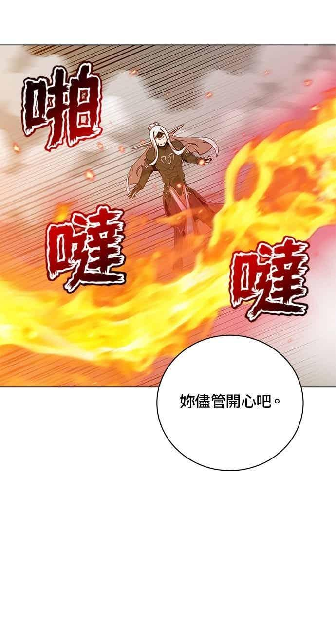 第186话 第9页