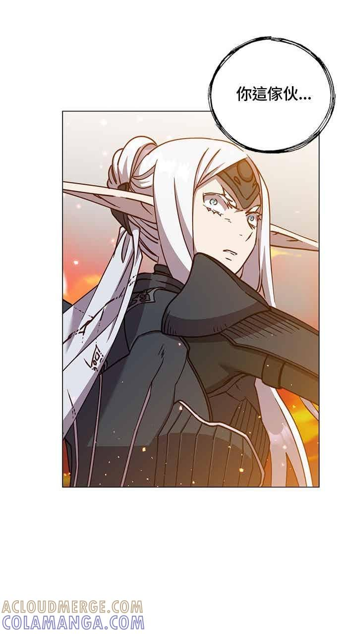 第186话 第10页