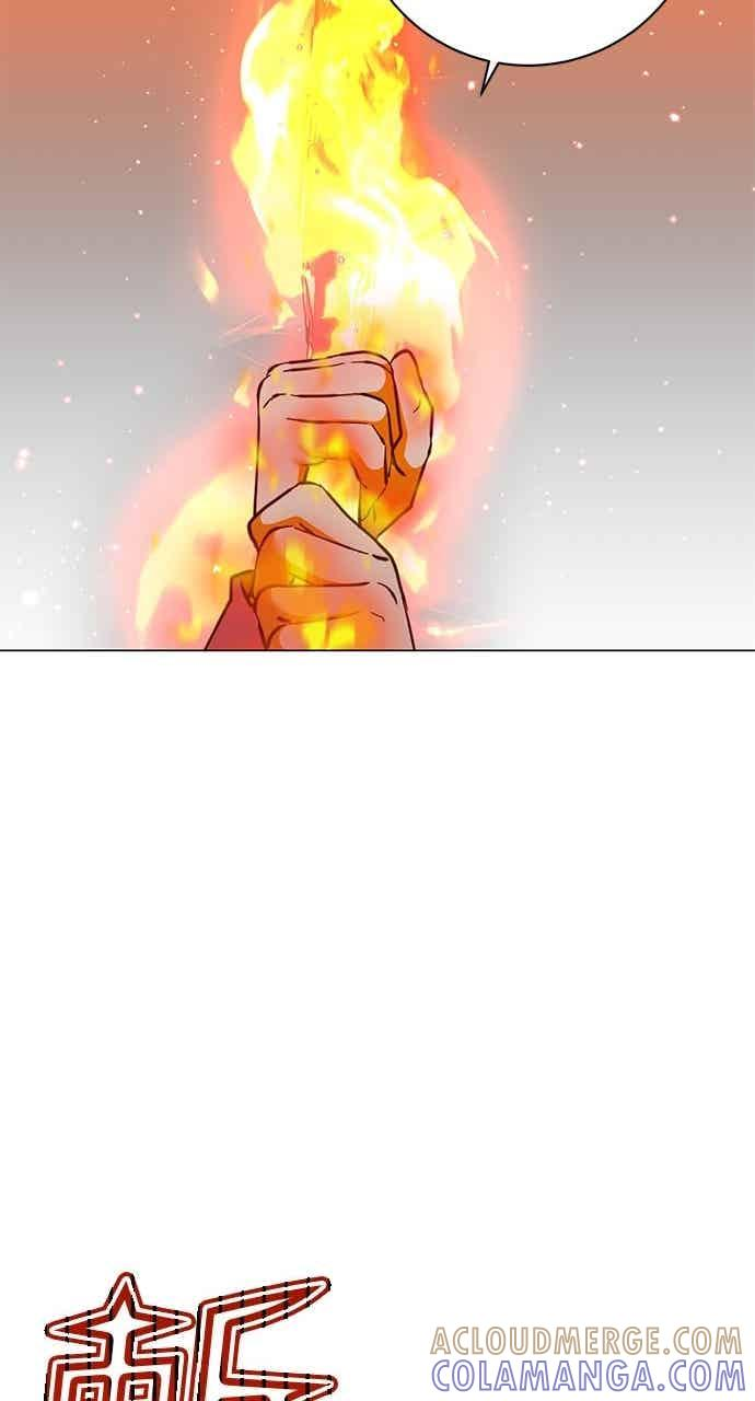第186话 第13页