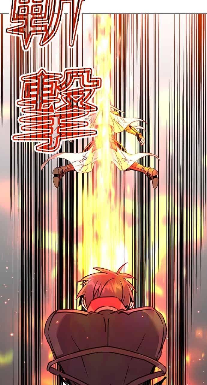 第186话 第14页