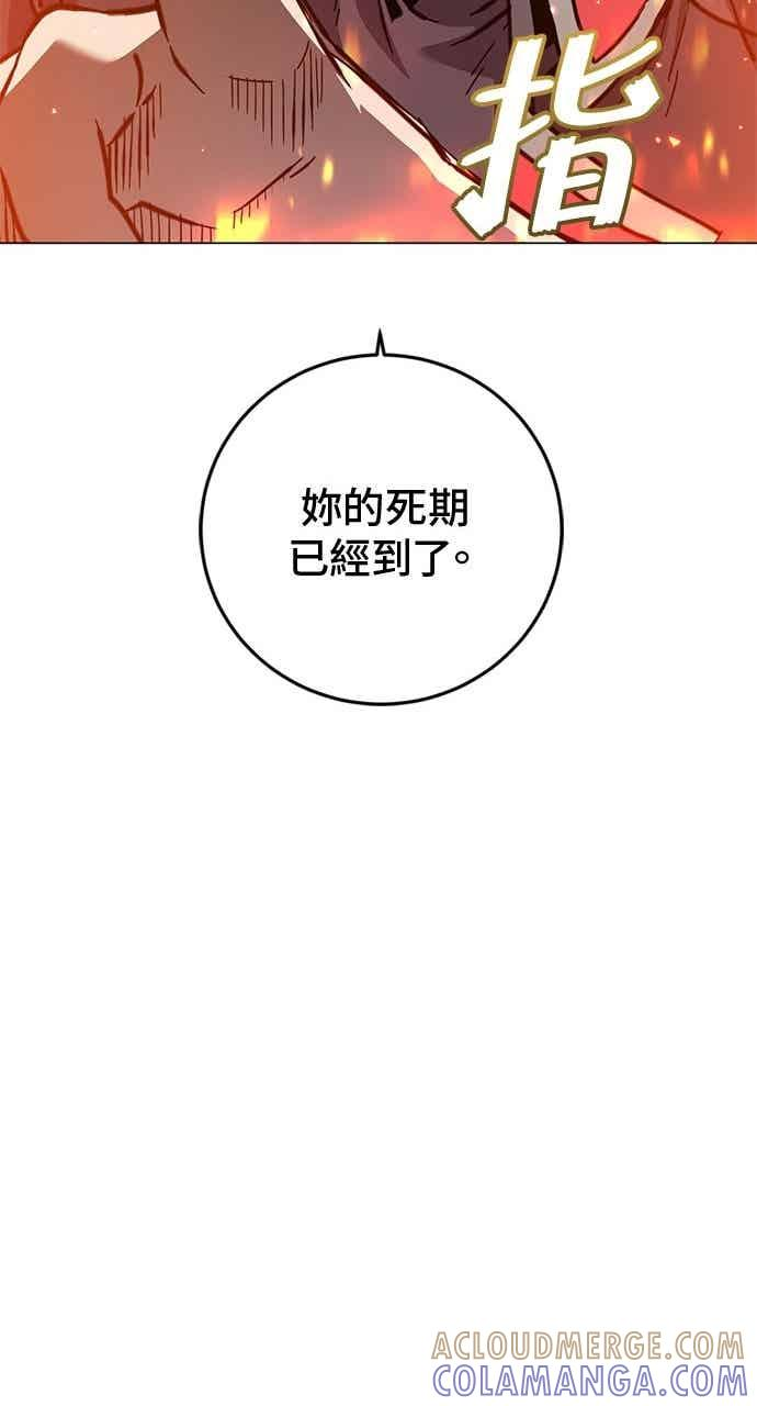 第186话 第16页