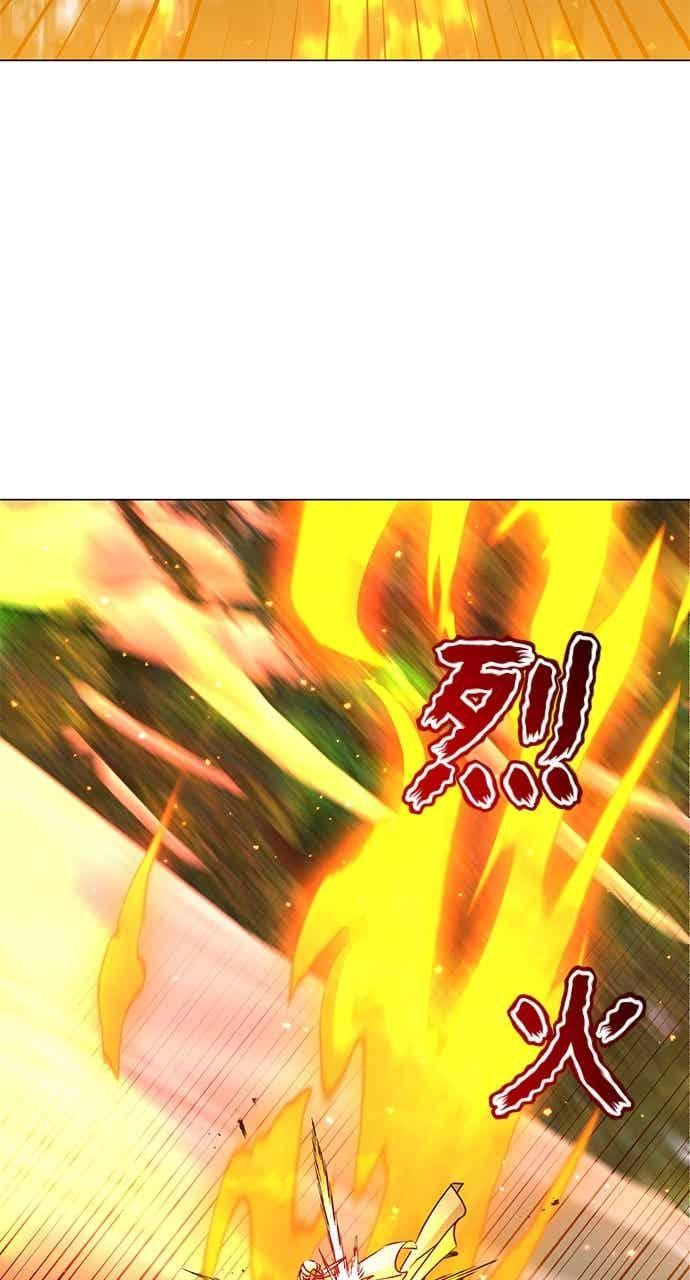 第186话 第20页