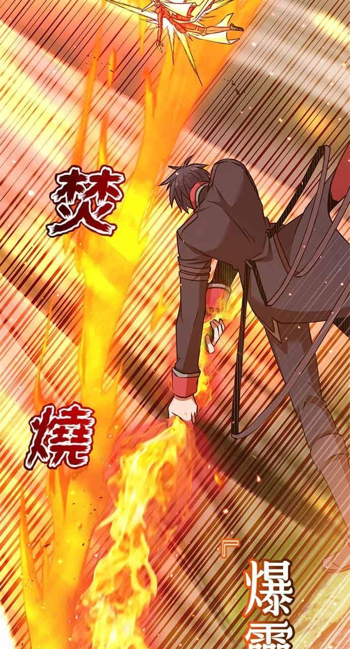 第186话 第21页