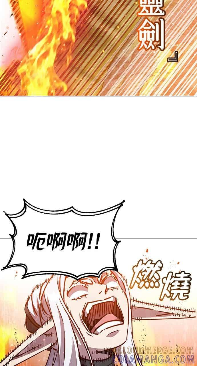 第186话 第22页