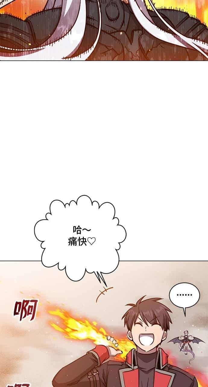 第186话 第23页