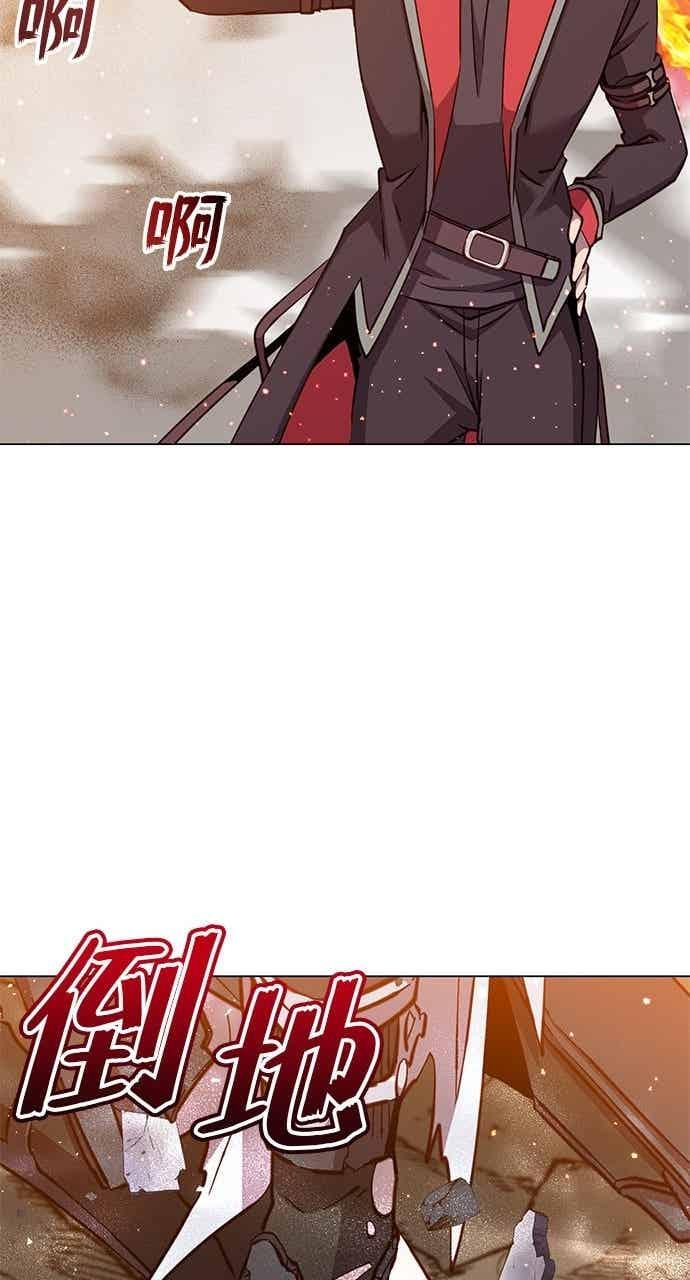 第186话 第24页