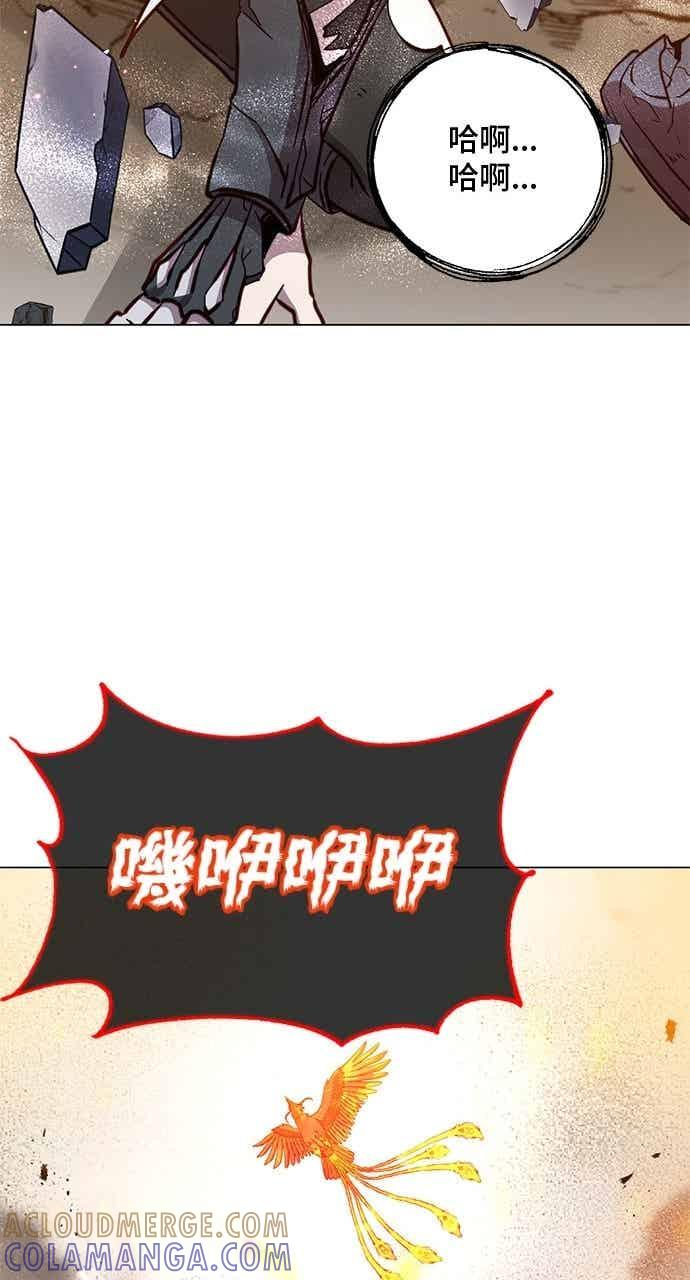 第186话 第25页
