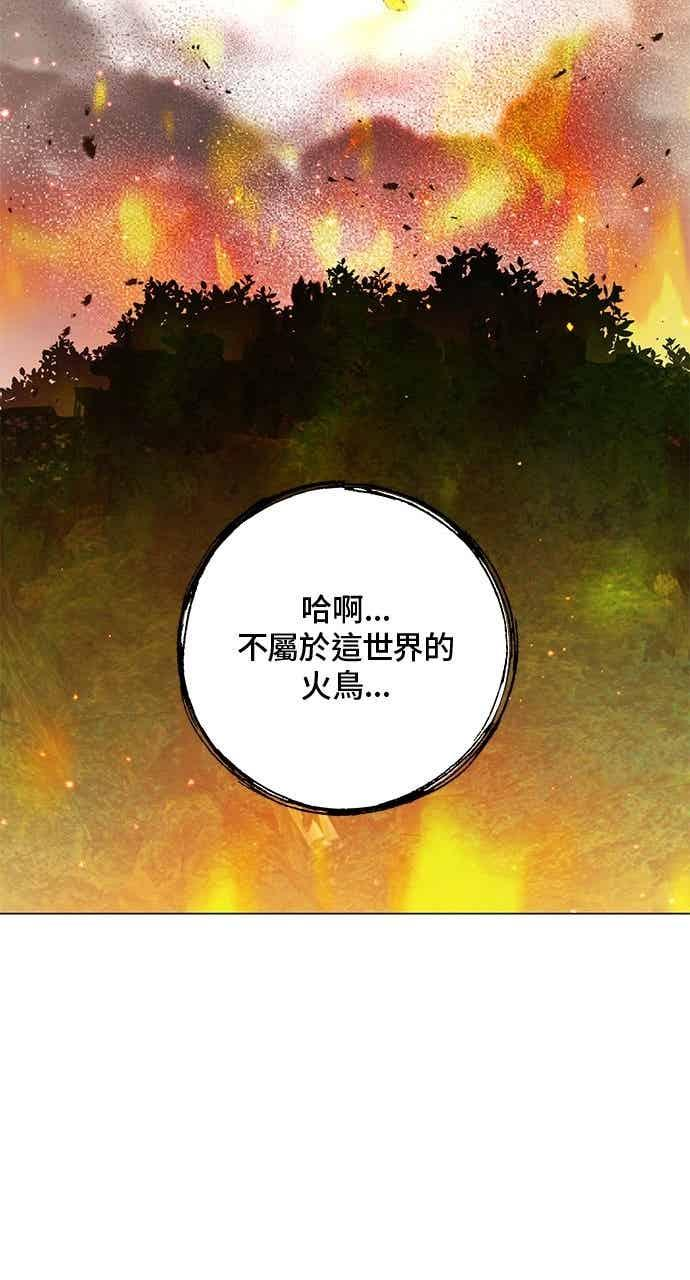 第186话 第26页