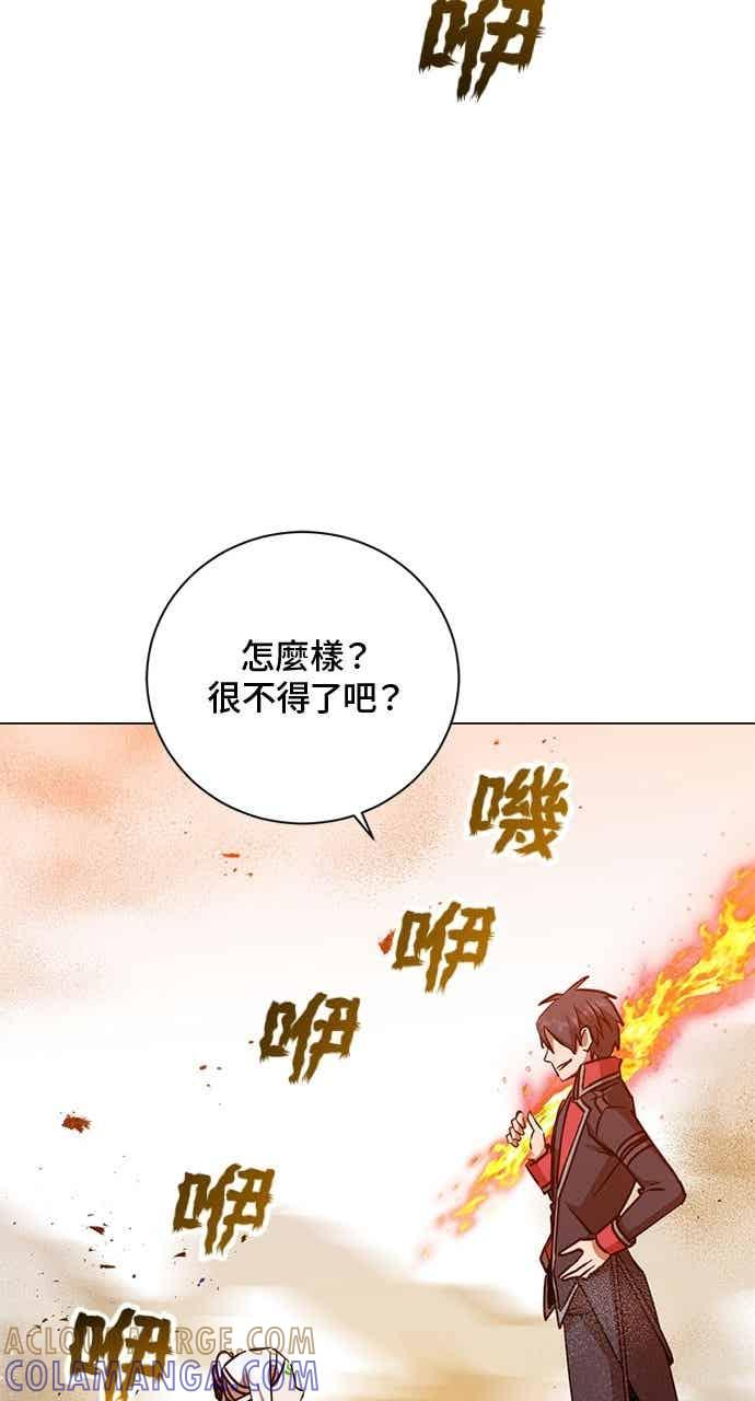 第186话 第28页