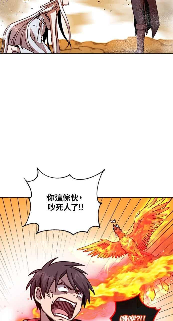 第186话 第29页