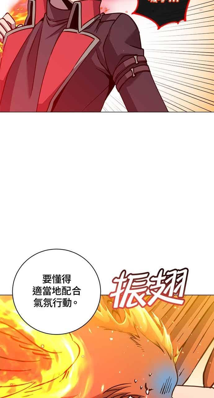 第186话 第30页